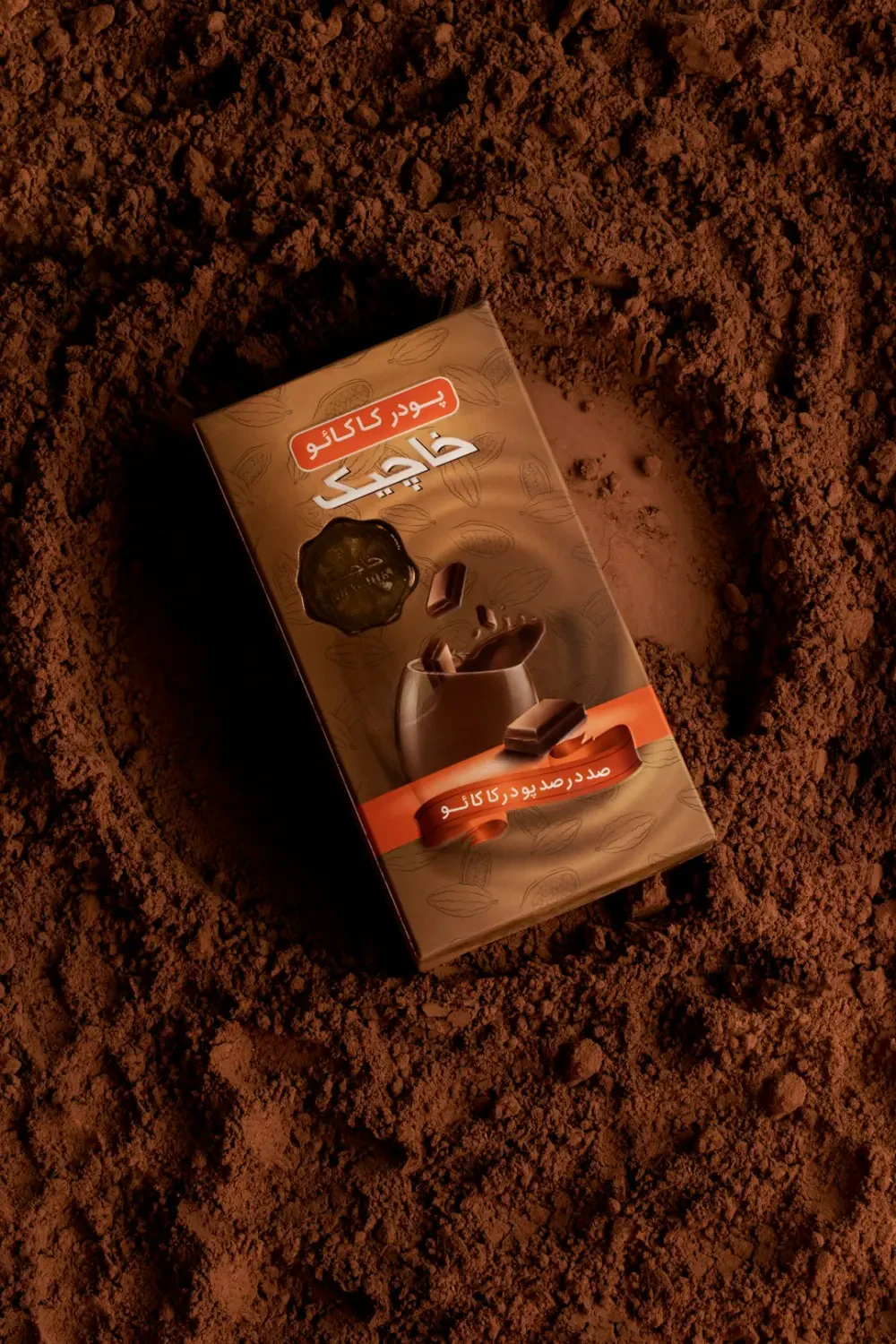 Hạt Ca cao đã tách vỏ và bột Ca cao